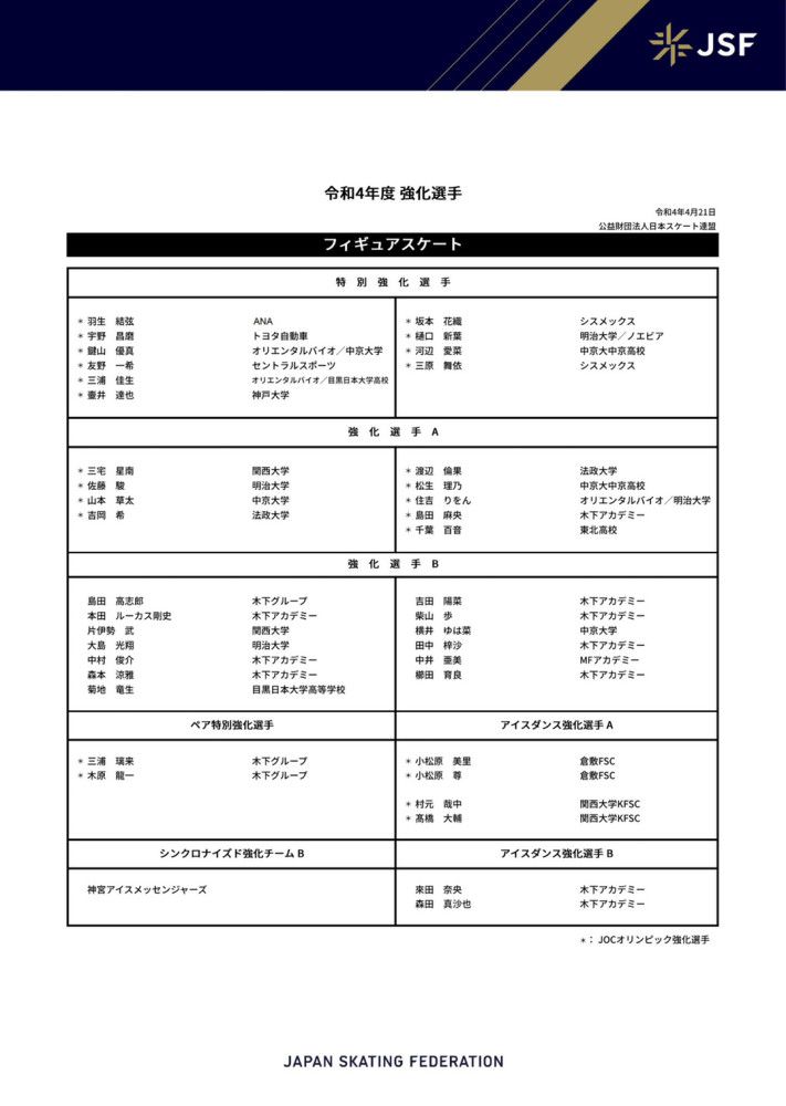 导演乔·沃茨在接受《帝国》杂志采访时称“这部电影是蜘蛛侠系列电影的终局之战”